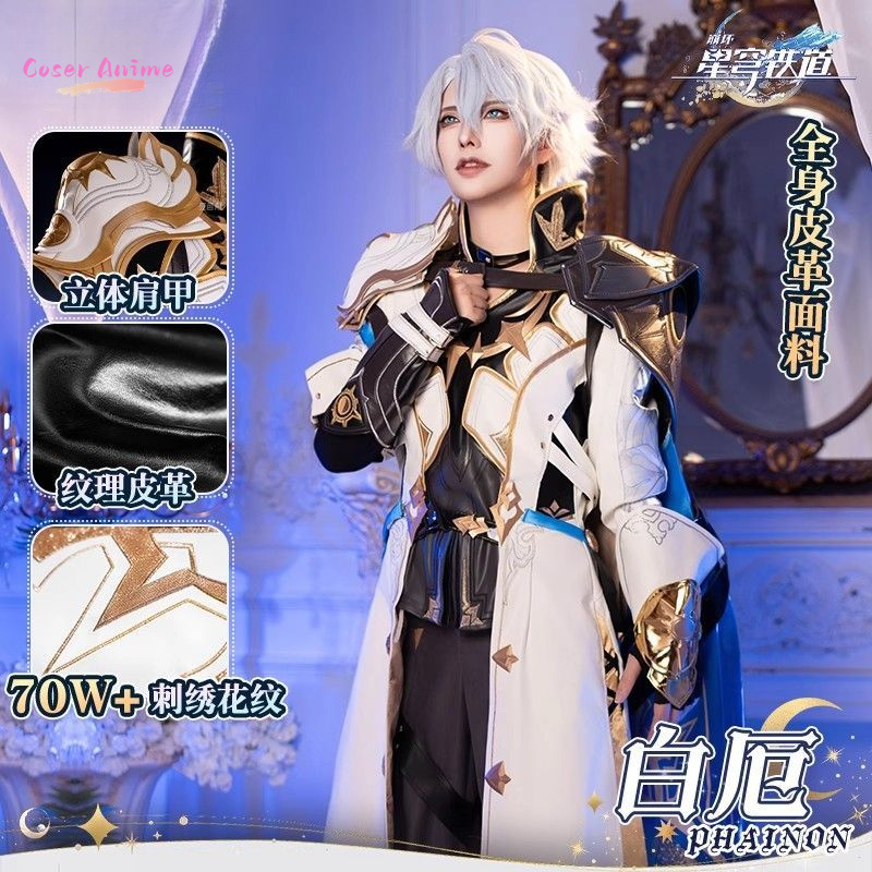 Party Games Carnival - Oyun Honkai: Star Rail Phainon Cosplay