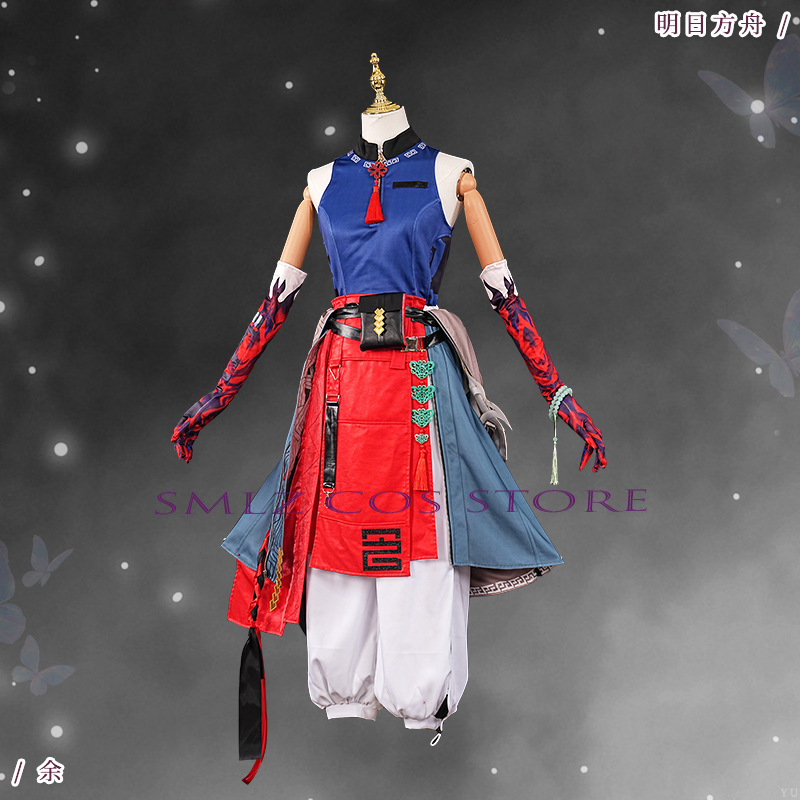 ‌ Yu Cosplay Oyunu Arknights Y - Party Games New incelemesi ve fiyatı