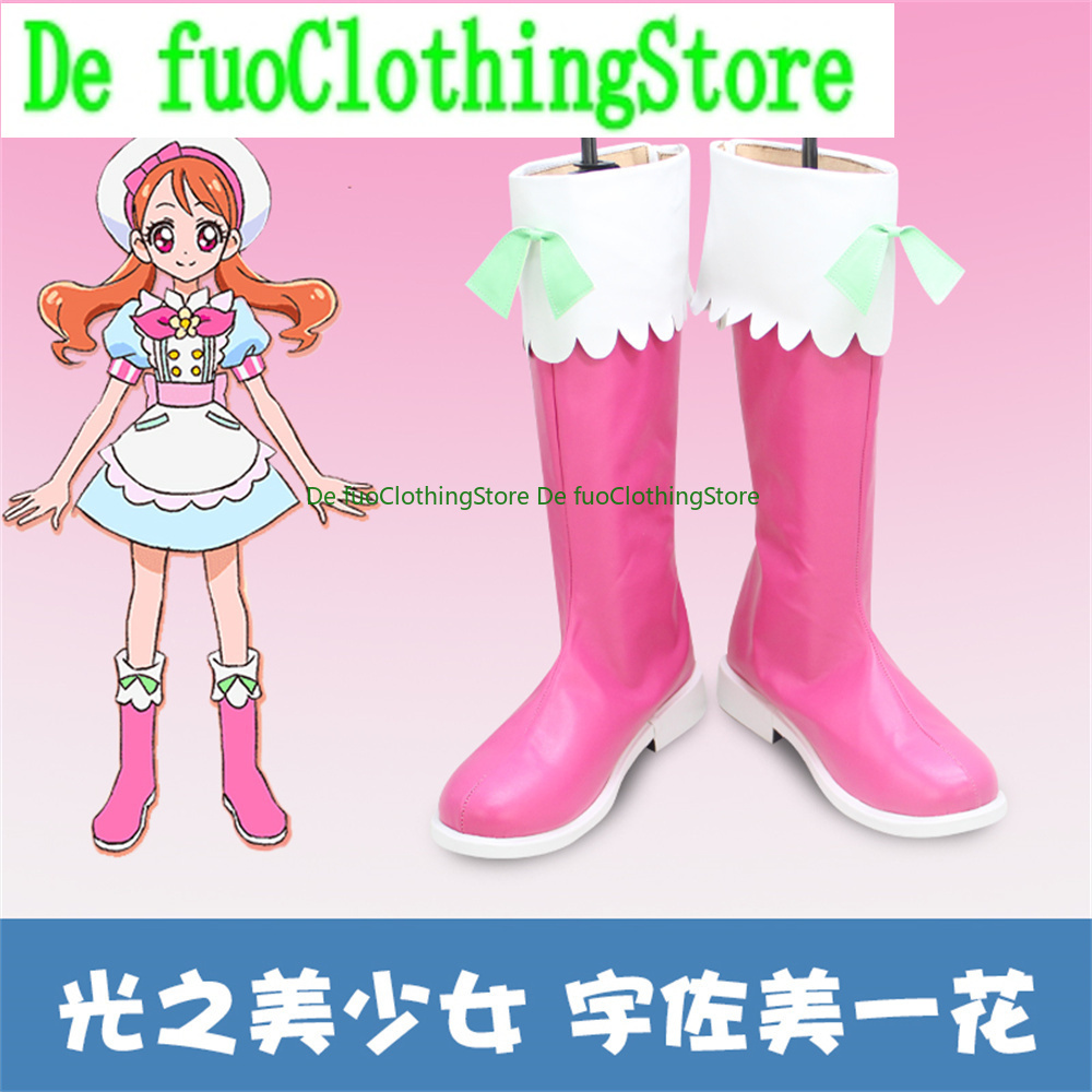 Defuo KiraKira Pretty Cure A L - Party Games For Adults Online Free incelemesi ve fiyatı