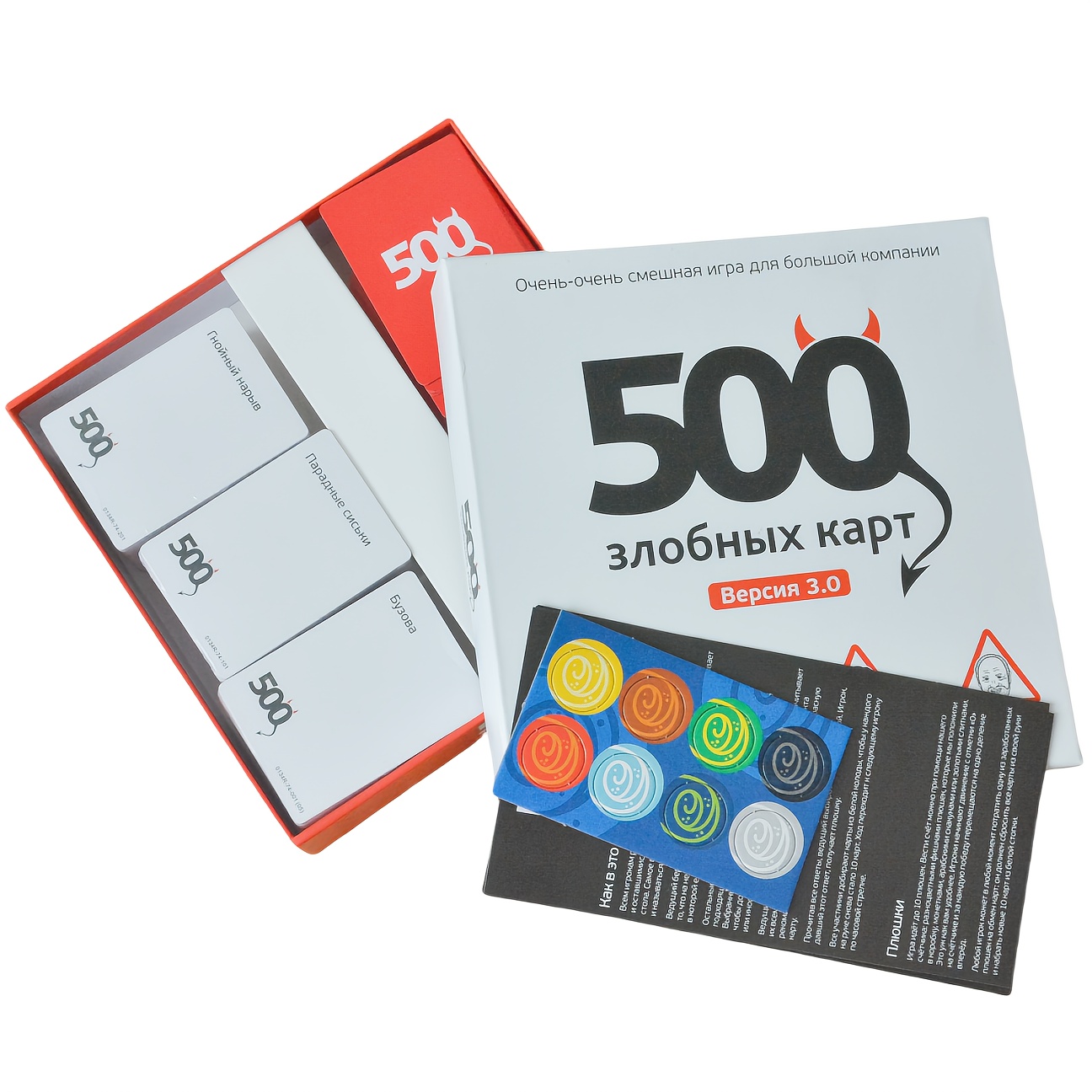 《500 Kötü Kart (Versiyon 3.0): - Party Games For Large Groups incelemesi ve fiyatı