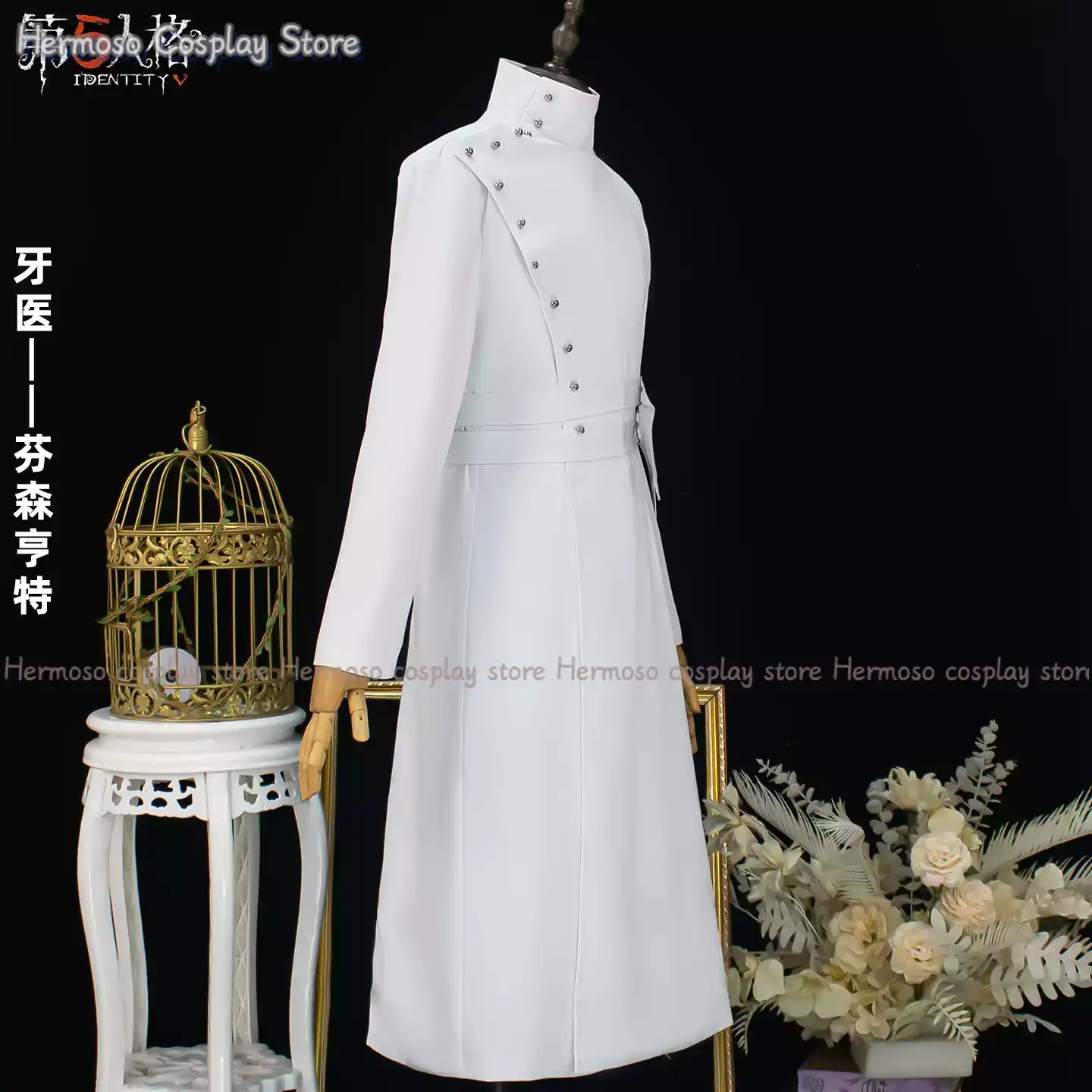 Identity V Cosplay Diş Hekimi  - Party Games New incelemesi ve fiyatı