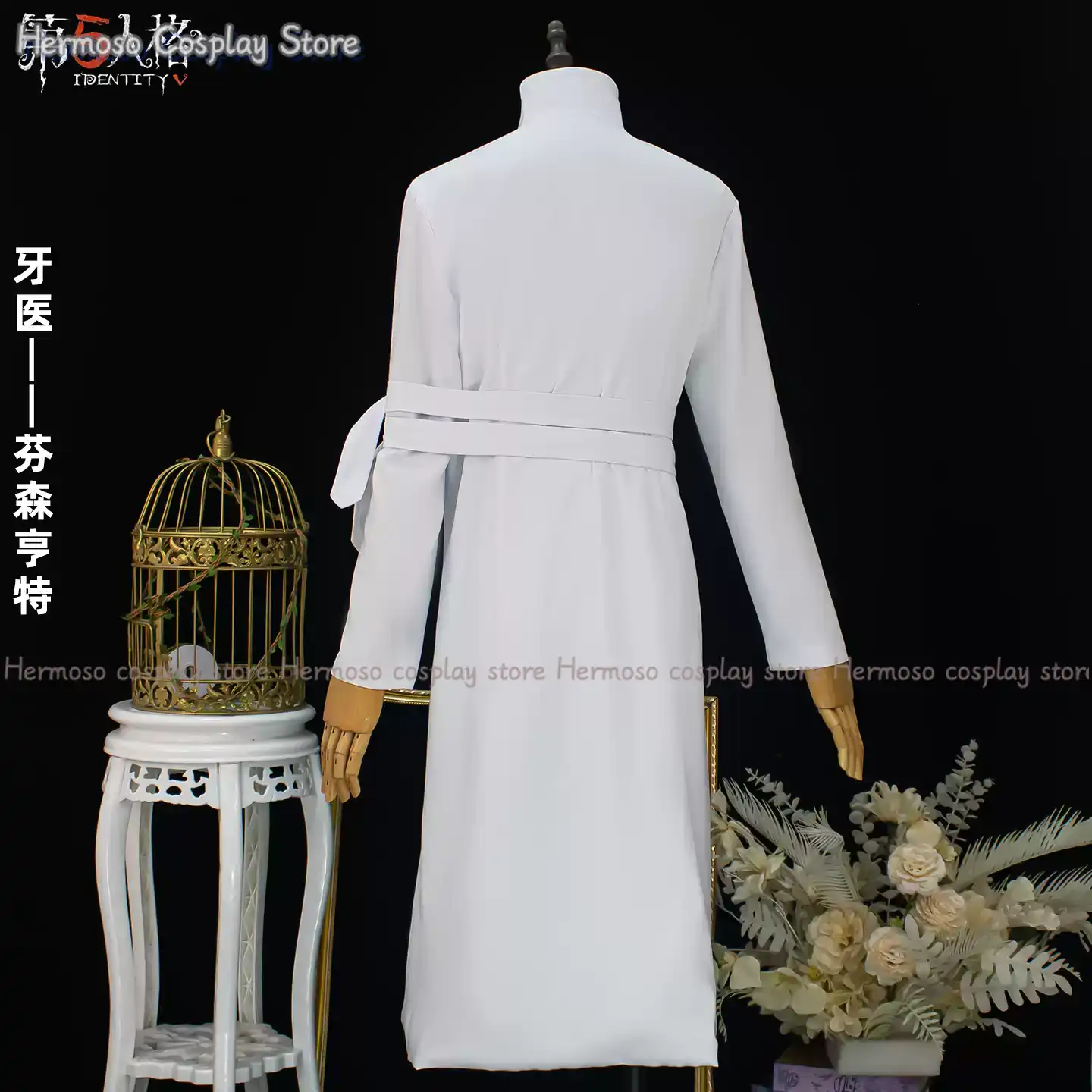 Identity V Cosplay Diş Hekimi  - Party Games New incelemesi ve fiyatı